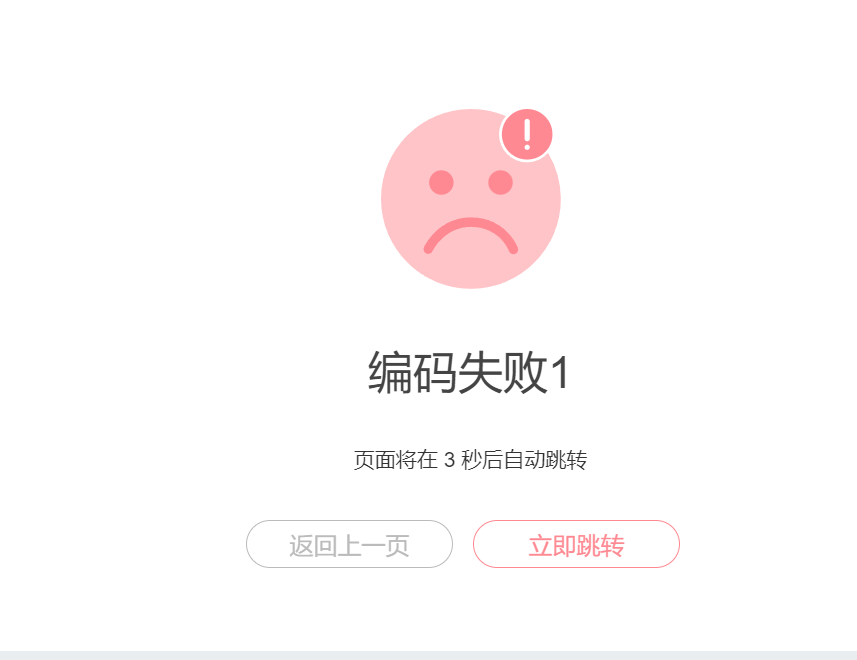 捕获.PNG
