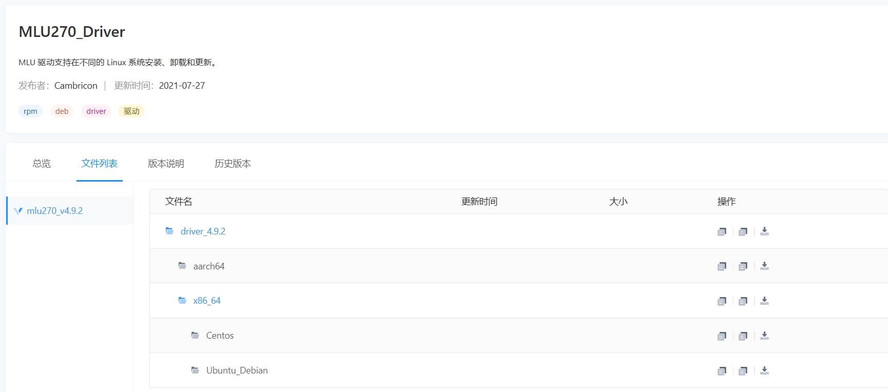 微信截图_20240123164309.png