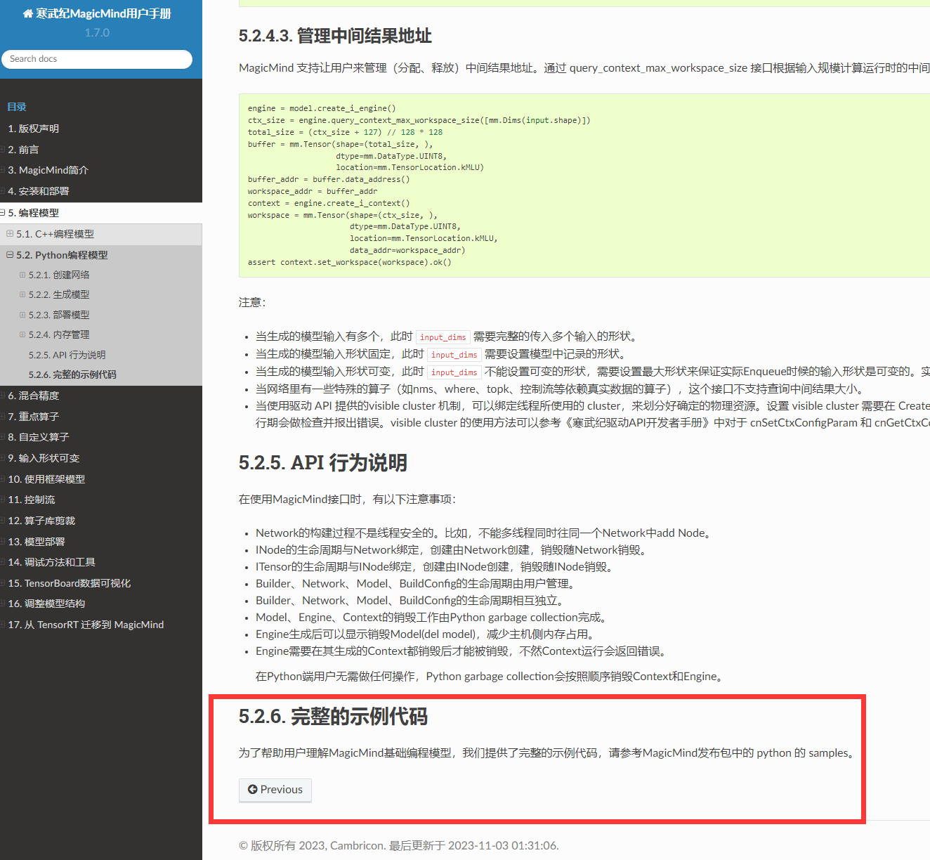 QQ图片20240408211055.png